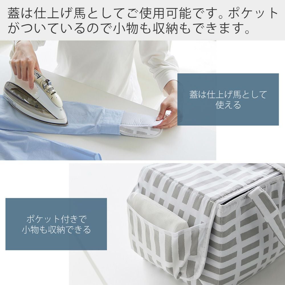 山崎実業 公式 アイロン収納マット 北欧風 暮らしの定番 | ヤマソロ公式