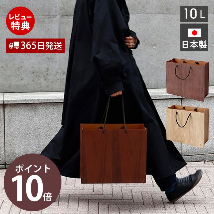 ヤマト工芸 ダストボックス BAG dust wide type YK24-004 | ヤマソロ公式