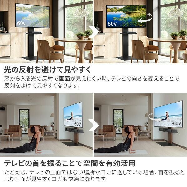 組立設置付き テレビ台 WALLインテリアテレビスタンドV3 SW SWING ロー