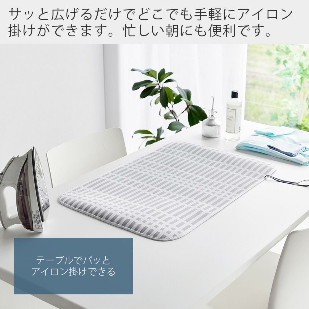 山崎実業 公式 折り畳みアイロンマット 北欧風 暮らしの定番