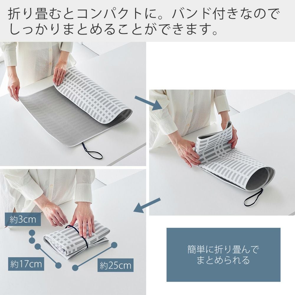 山崎実業 公式 折り畳みアイロンマット 北欧風 暮らしの定番
