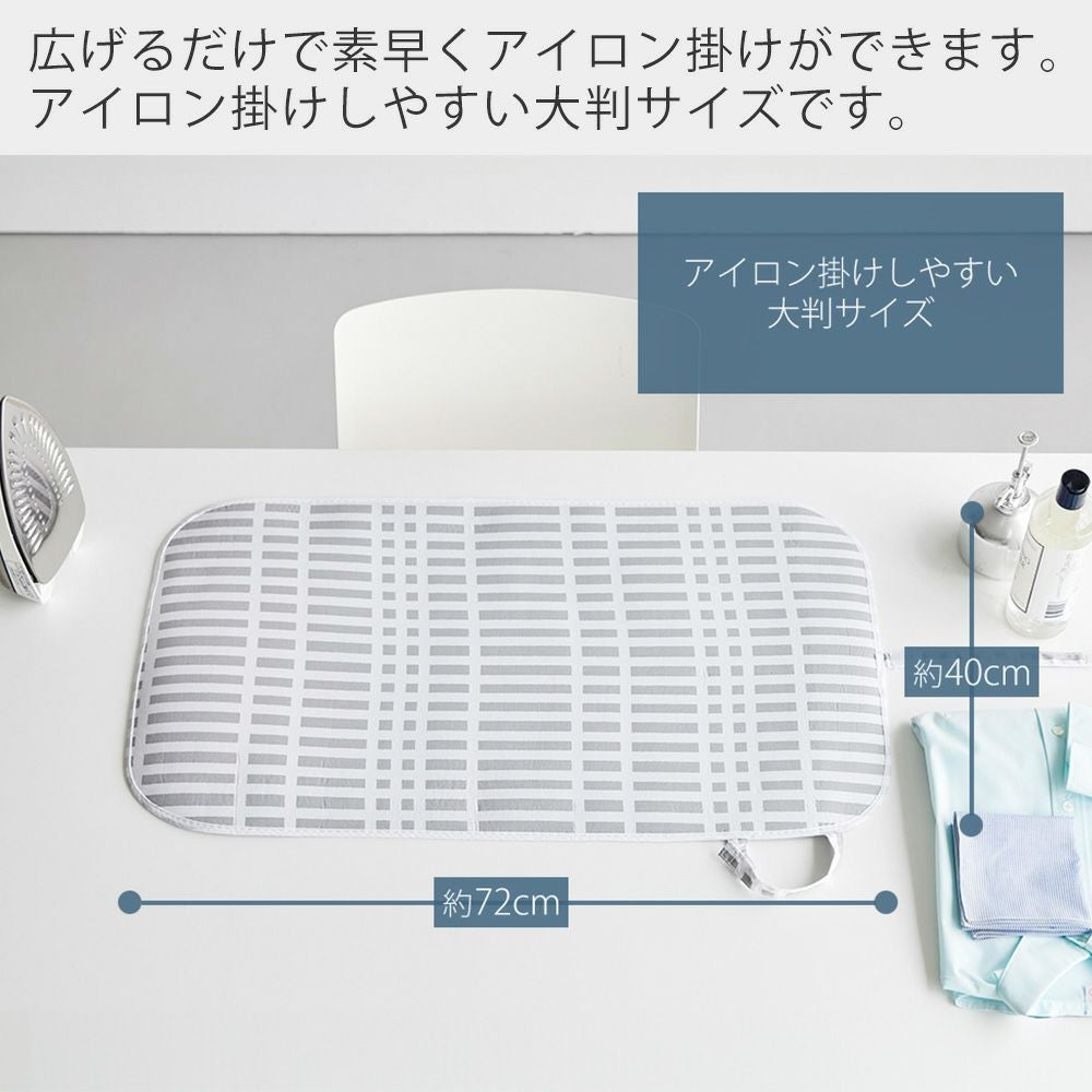 山崎実業 公式 くるくるアイロンマット 北欧風 暮らしの定番