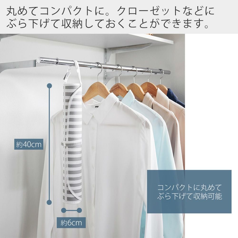 山崎実業 公式 くるくるアイロンマット 北欧風 暮らしの定番