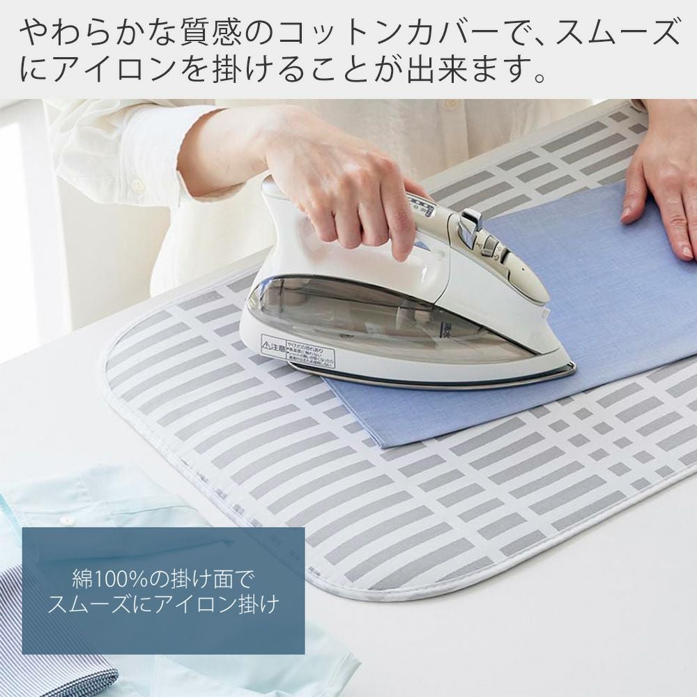 山崎実業 公式 くるくるアイロンマット 北欧風 暮らしの定番