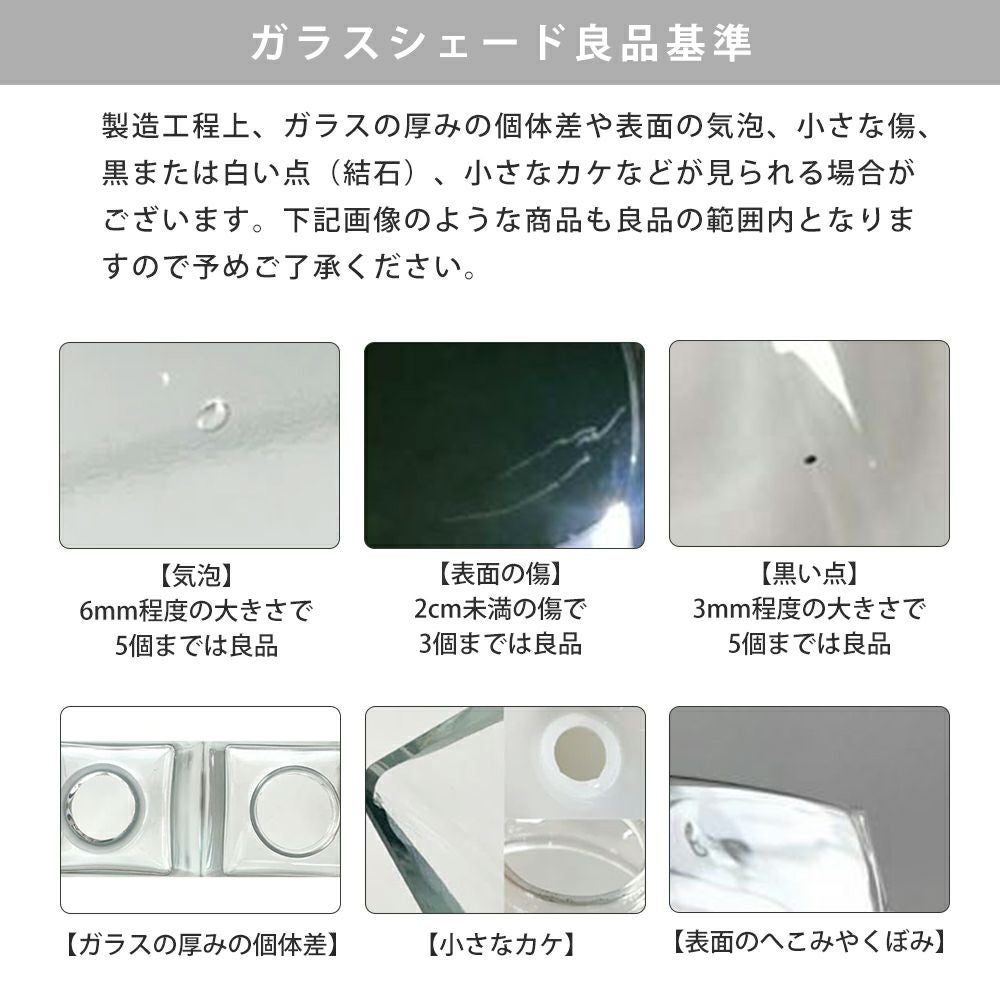 ミルクグラスシェード ウェーブM アクシス（AXCIS） | ヤマソロ公式