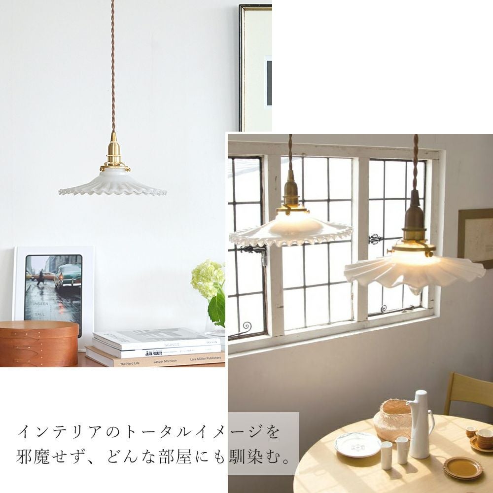 ミルクグラスシェード フレンチ アクシス（AXCIS） | ヤマソロ公式