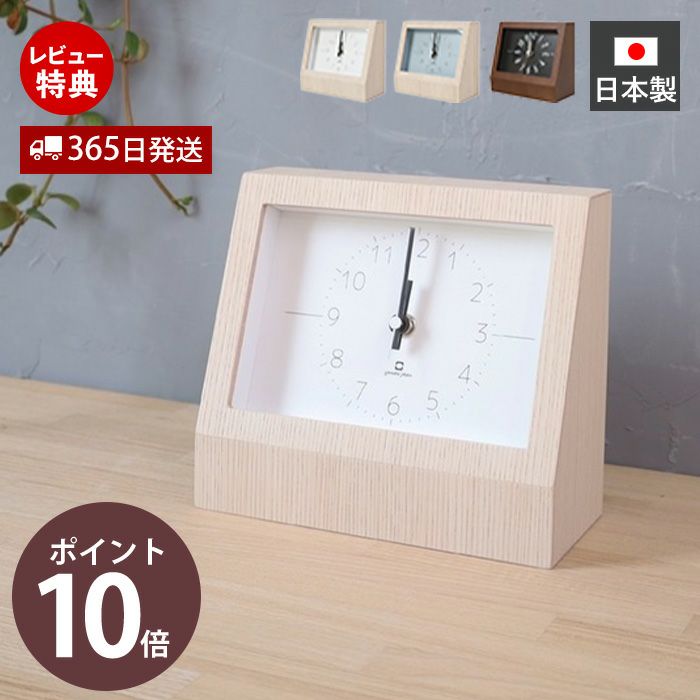 置き時計 Clock SEN YK24-006 ヤマト工芸 | ヤマソロ公式