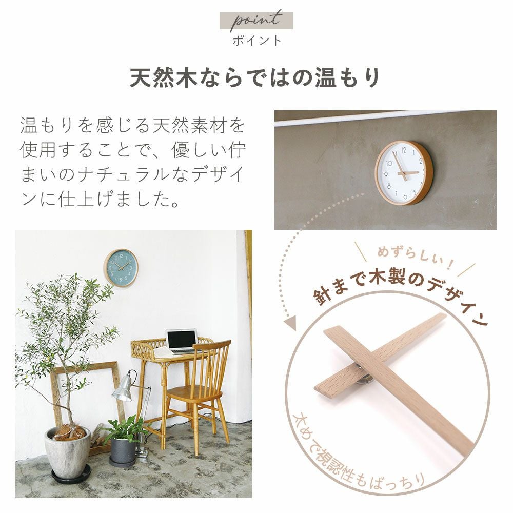 creer キャンパス ウォールクロック | ヤマソロ公式