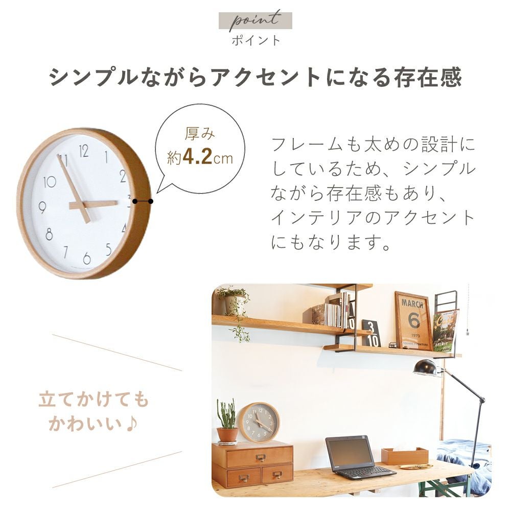 creer キャンパス ウォールクロック | ヤマソロ公式