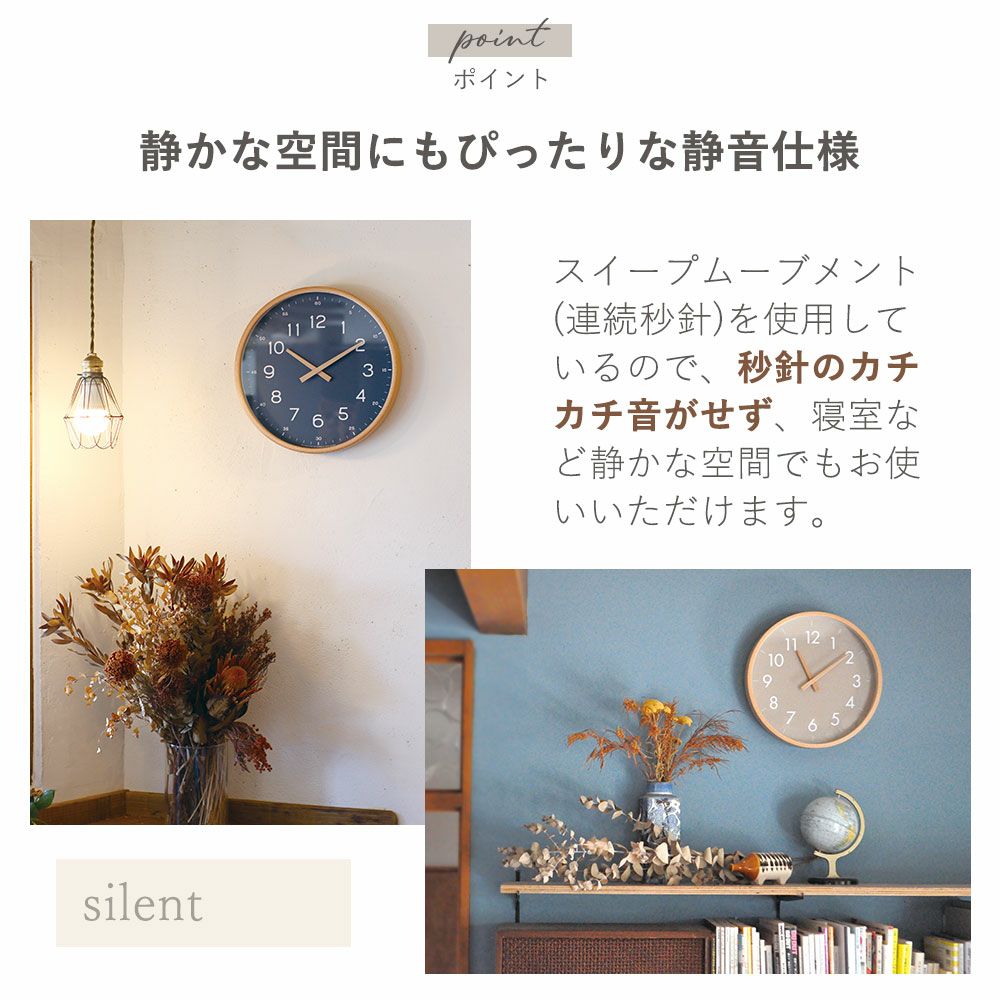 creer キャンパス ウォールクロック | ヤマソロ公式