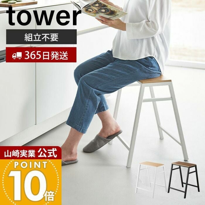 【ほぼ未使用】シギヤマ家具 ハイスツール 高さ63cm シギヤマ家具工業 ハイスツール 高63cm CW ファブリック コンパクト