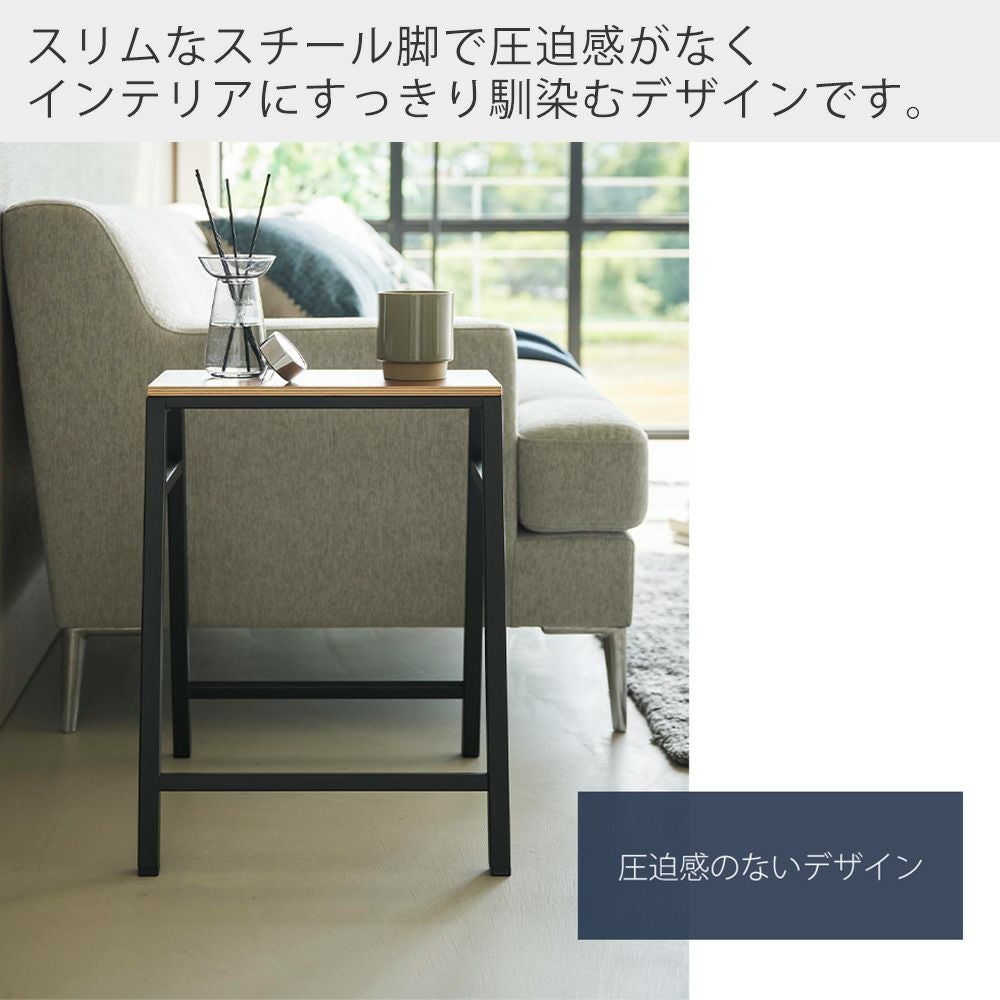 山崎実業 公式 スツール タワー H45 | ヤマソロ公式