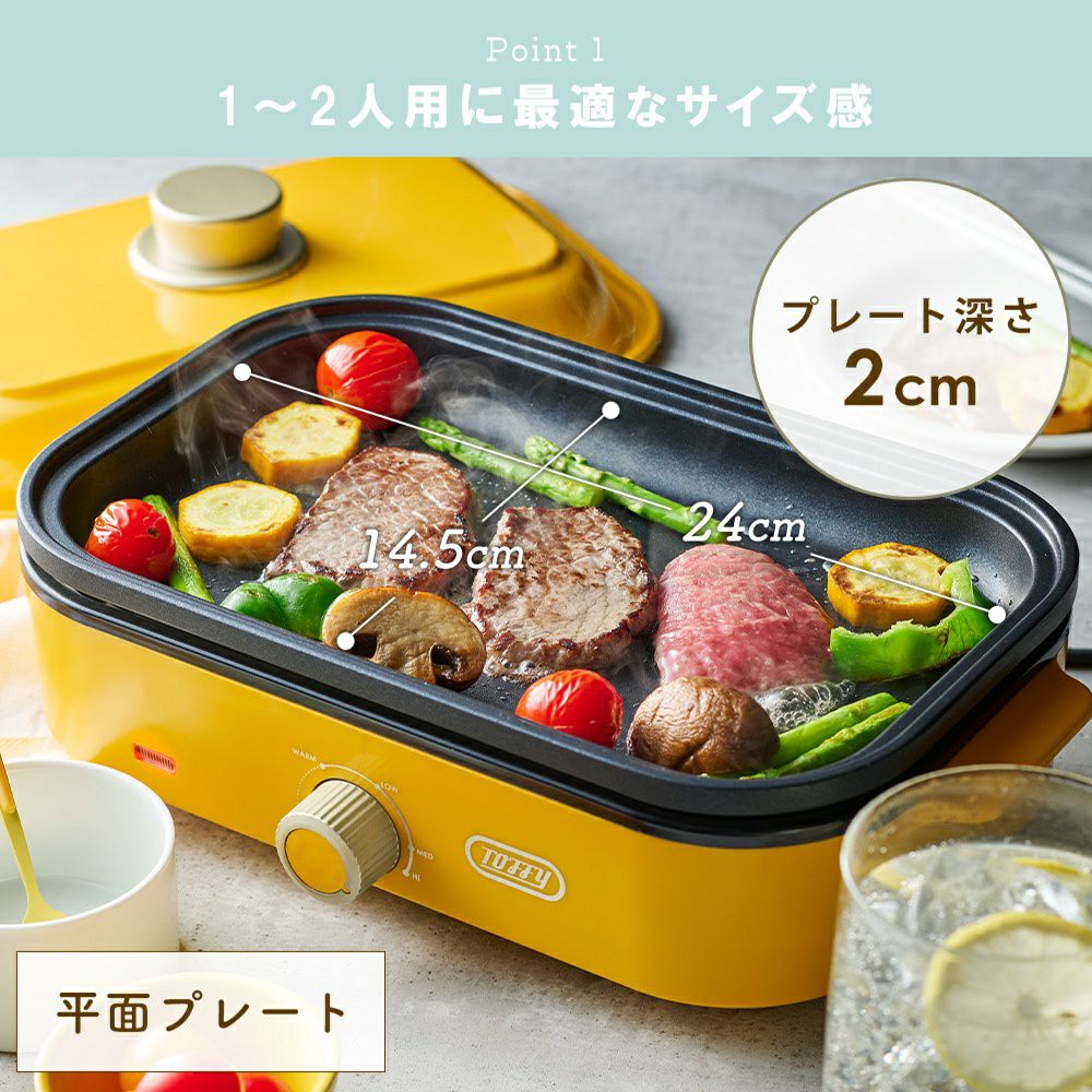 トフィー(TOFFY) ホットプレートミニ 専用 たこ焼きプレート 2点セット