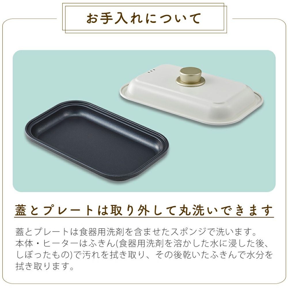 トフィー(TOFFY) ホットプレートミニ 専用 深鍋プレート 2点セット K