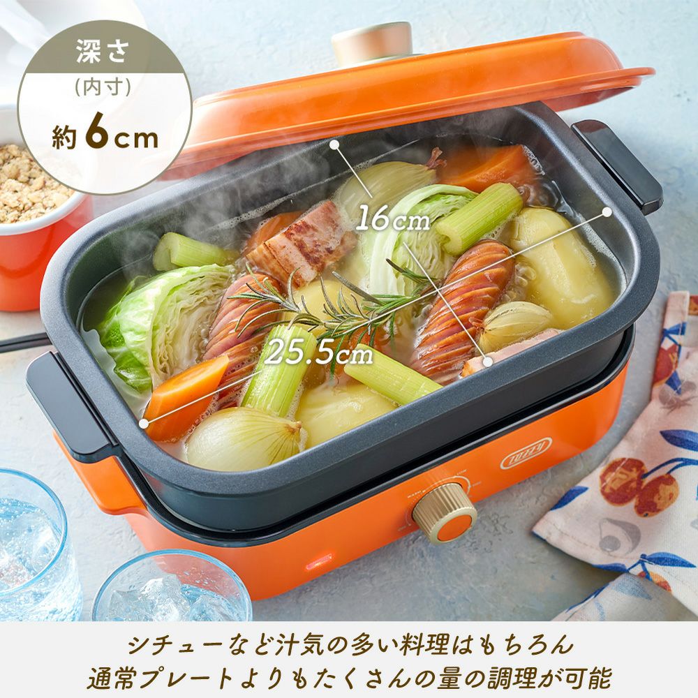 トフィー(TOFFY) ホットプレートミニ 専用 たこ焼きプレート 深鍋