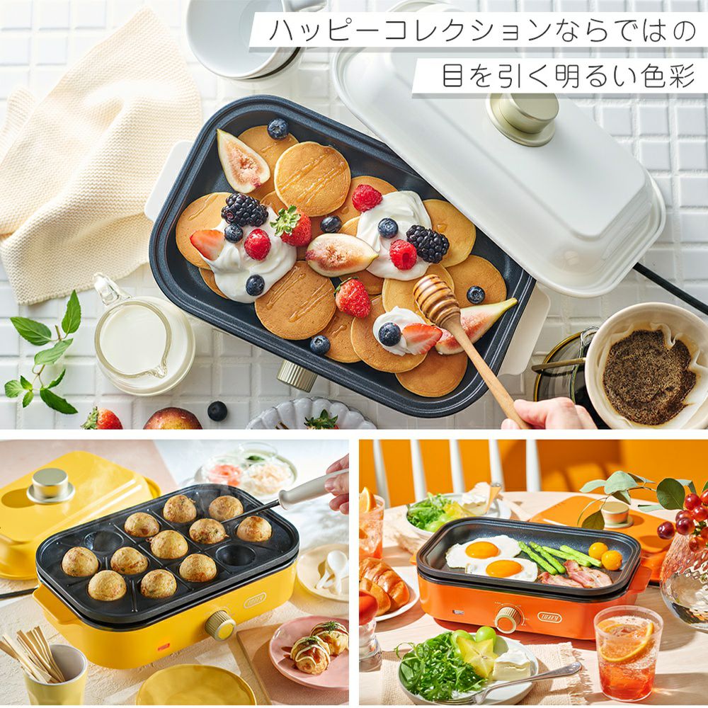トフィー(TOFFY) ホットプレートミニ 専用 たこ焼きプレート 深鍋