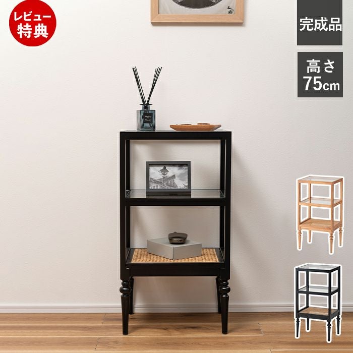 オープンシェルフ 3段 木製 ラタン W40 H75cm PM-512 | ヤマソロ公式