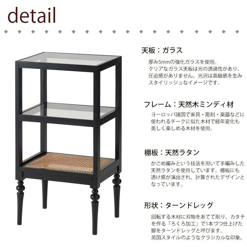 オープンシェルフ 3段 木製 ラタン W40 H75cm PM-512 | ヤマソロ公式