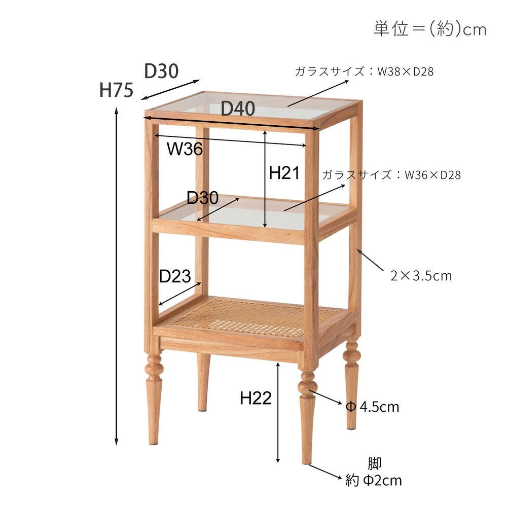 オープンシェルフ 3段 木製 ラタン W40 H75cm PM-512 | ヤマソロ公式