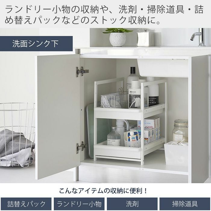 山崎実業 公式 シンク下スライドラック 2段 | ヤマソロ公式