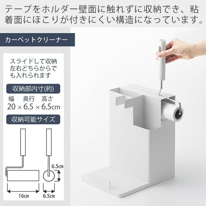 山崎実業 公式 スティッククリーナー＆ツールオーガナイザー