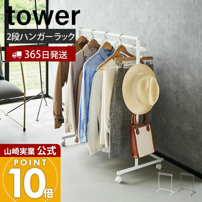 延長可能ハンガーラック 楽天市場】＼新生活応援プレゼント付！／1年の延長保証が可能になり
