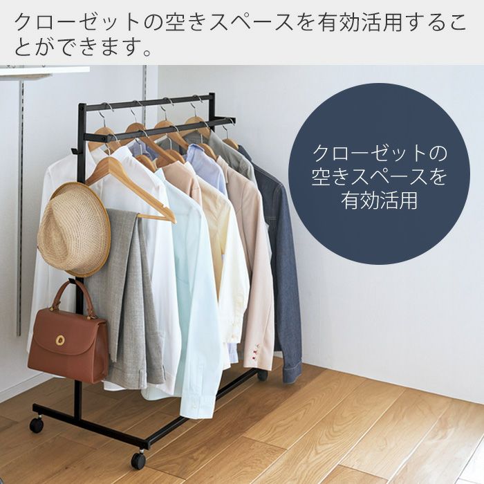 特大ハンガーラック　荷物も置けます！定価3.５万！ 楽天市場】ハンガーラック カバー付き 頑丈 総耐荷重150kg 幅120
