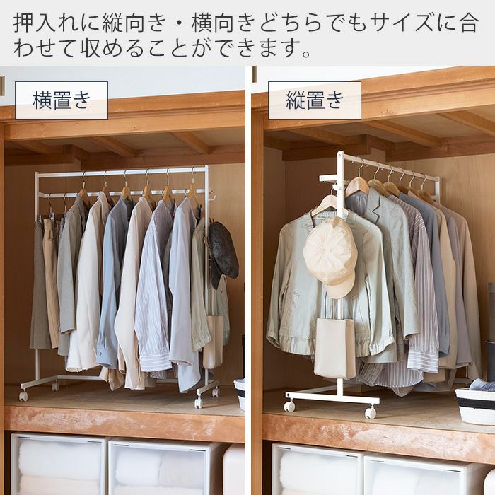 【急募】 ハンガーラック 882 棚付きハンガーラック 送料無料（北海道・沖縄除く・離島配送不可