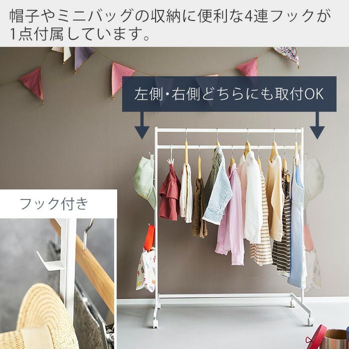山崎実業 公式 収納力アップハンガーラック 2段 タワー | ヤマソロ公式