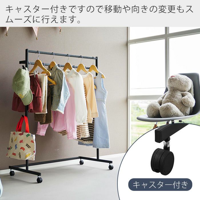 【急募】 ハンガーラック 882 棚付きハンガーラック 送料無料（北海道・沖縄除く・離島配送不可