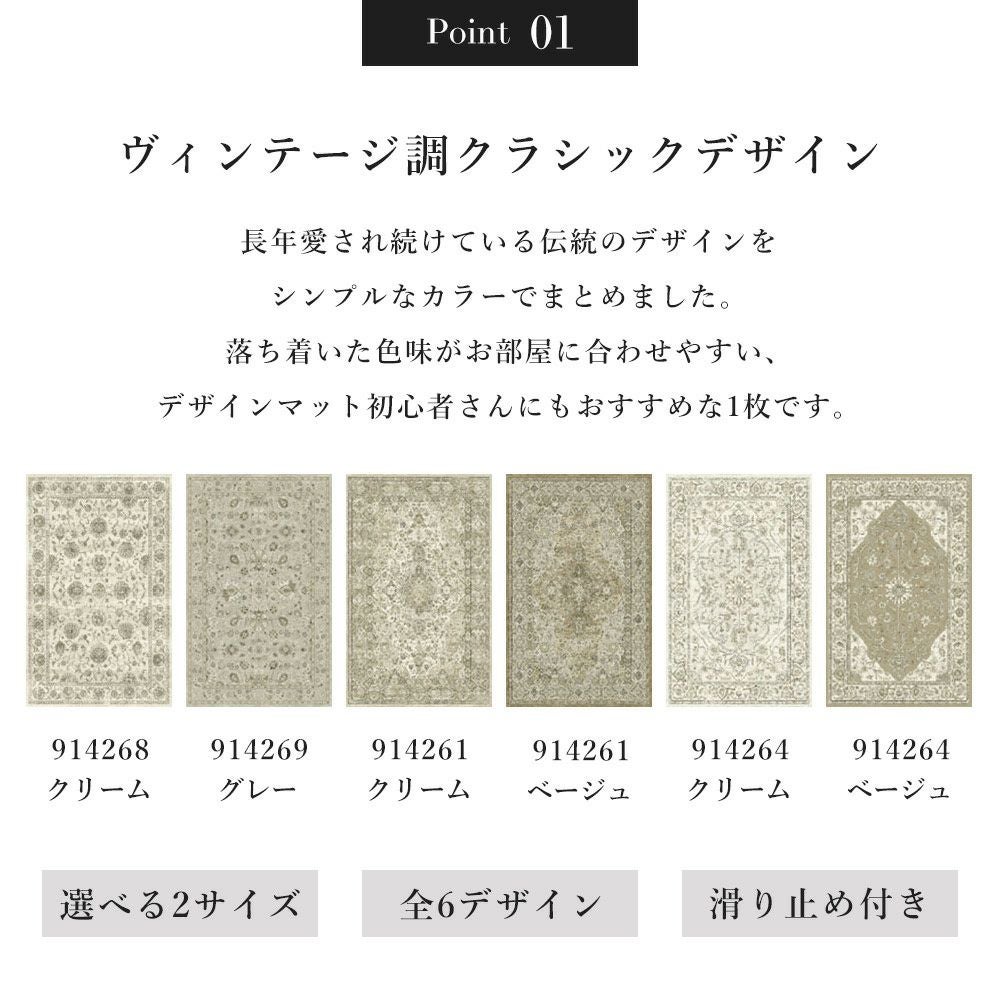 ラグ ブルッセ 67×105 玄関 マット | ヤマソロ公式