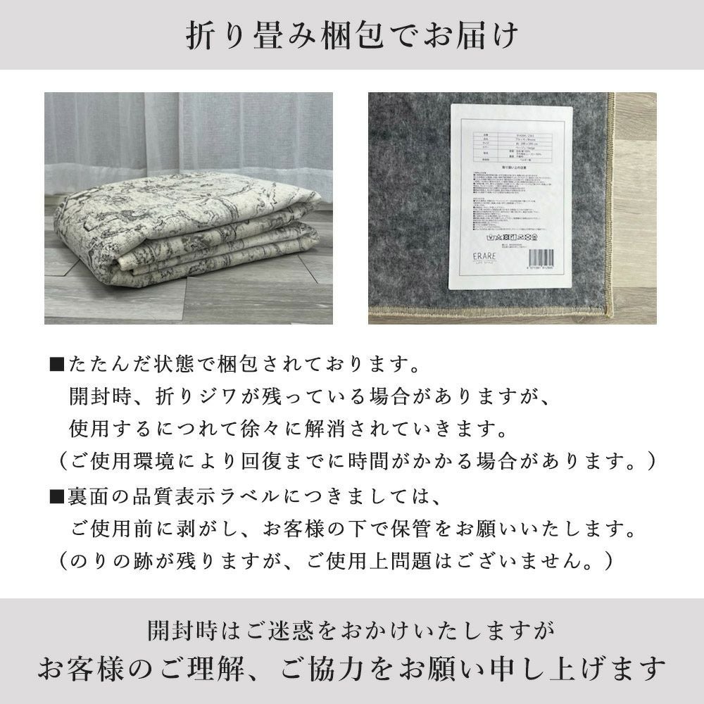 ラグ ブルッセ 135×195 | ヤマソロ公式
