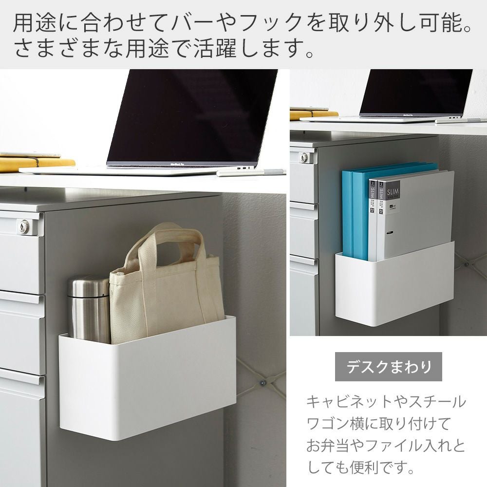 山崎実業 公式 マグネットストレージバスケット タオルバー＆ホース