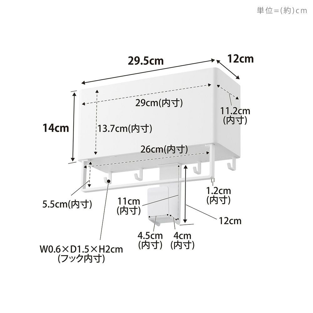 山崎実業 公式 マグネットストレージバスケット タオルバー＆ホース