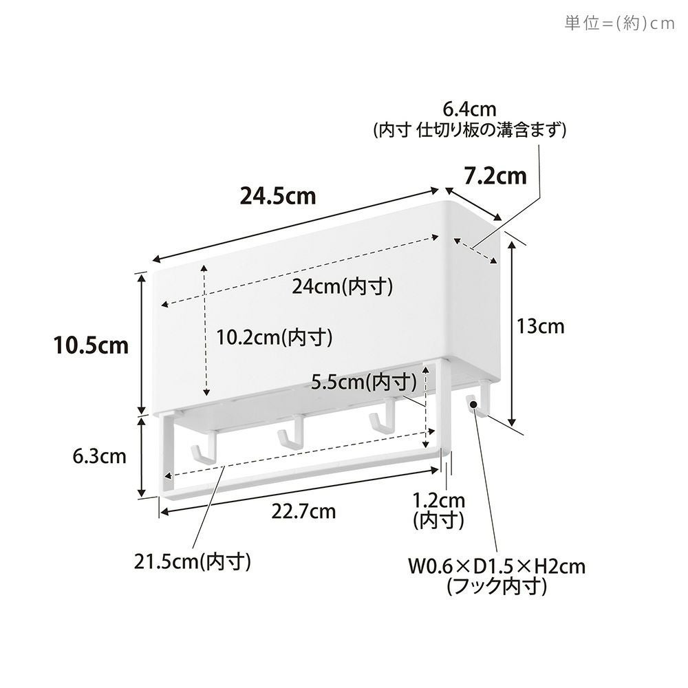 山崎実業 公式マグネットストレージボックスワイド タオルバー付き