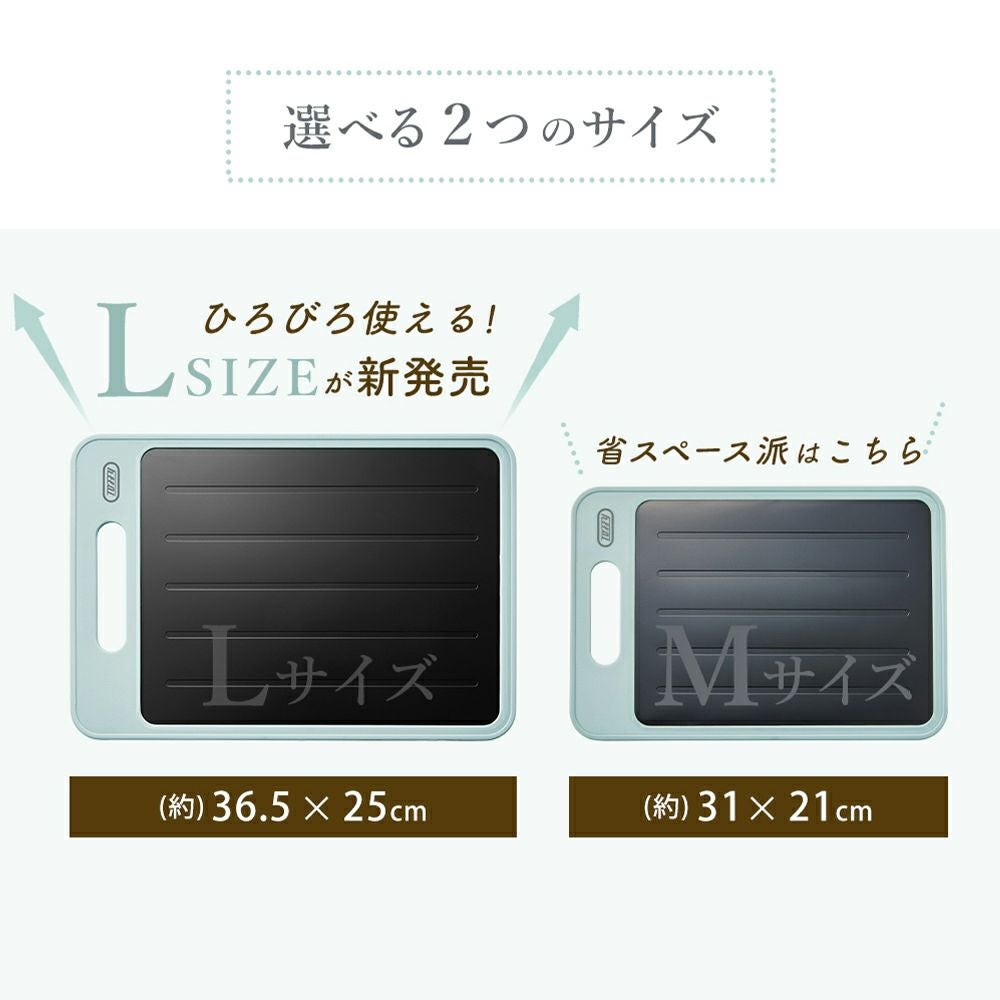 トフィー(TOFFY) 解凍プレート付きカッティングボード K-KU24 K-KU24-L