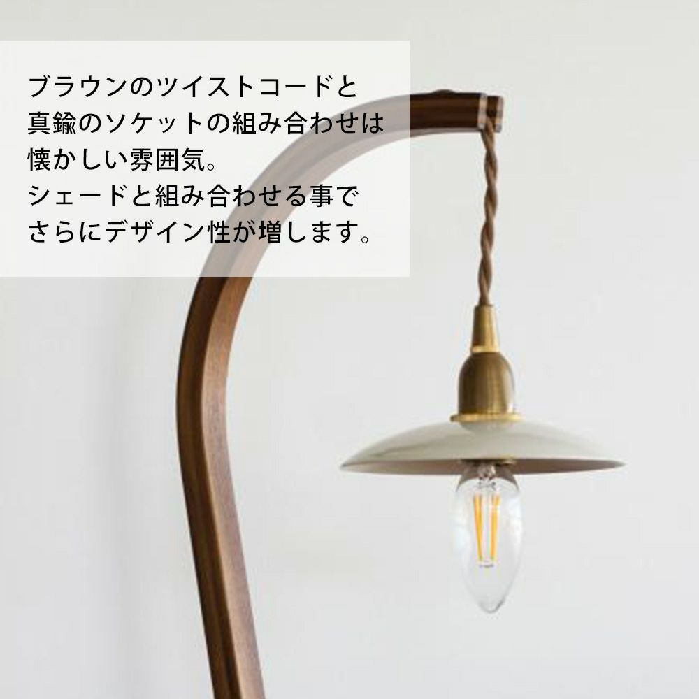 中間スイッチ付ソケットコードE17プラグタイプ 250cm アクシス（AXCIS