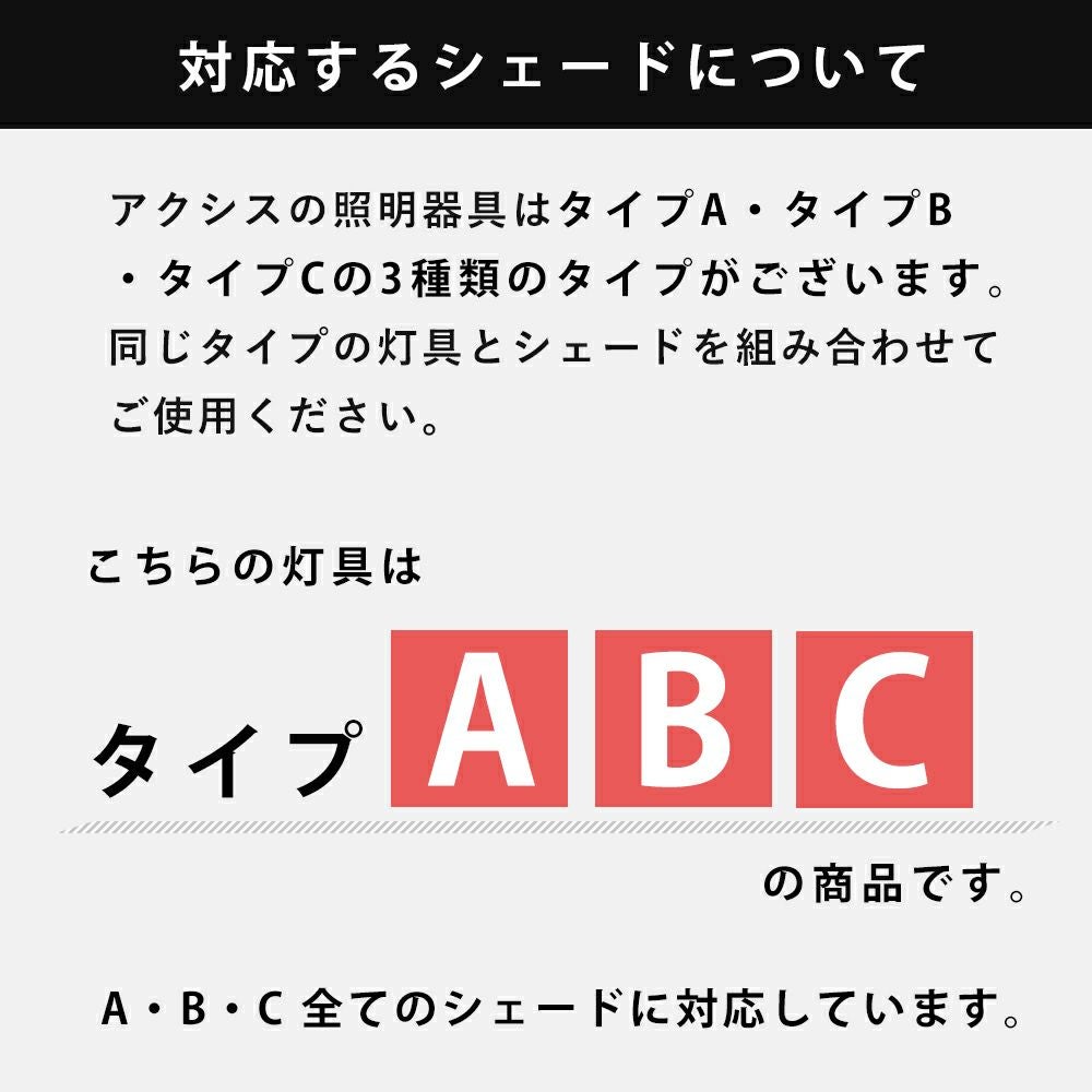 中間スイッチ付ソケットコードE17プラグタイプ 250cm アクシス（AXCIS