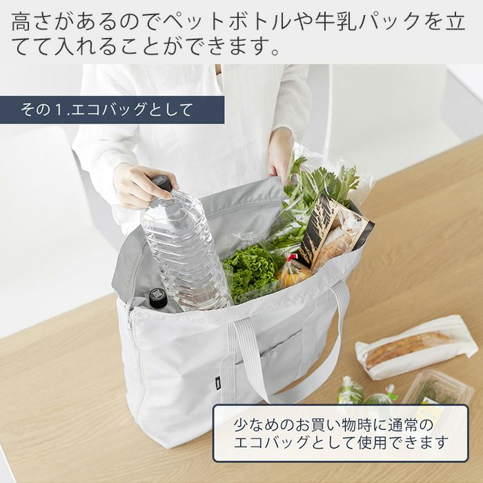 山崎実業 公式 洗える持ち帰り寿司・ピザが入るレジかごかばん タワー
