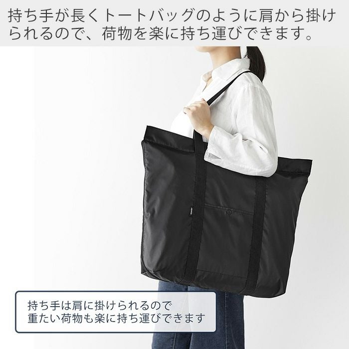 山崎実業 公式 洗える持ち帰り寿司・ピザが入るレジかごかばん タワー