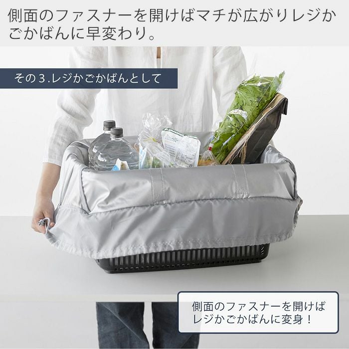 山崎実業 公式 洗える持ち帰り寿司・ピザが入るレジかごかばん タワー