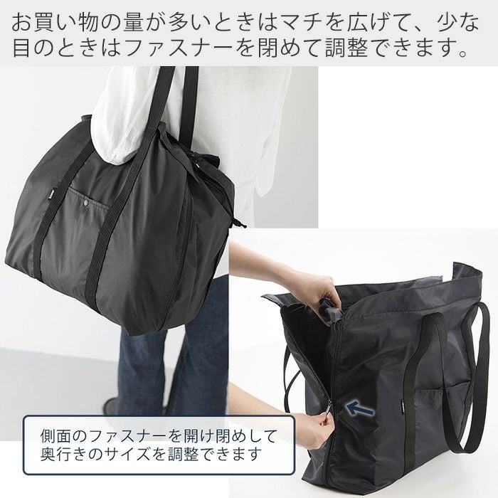 山崎実業 公式 洗える持ち帰り寿司・ピザが入るレジかごかばん タワー