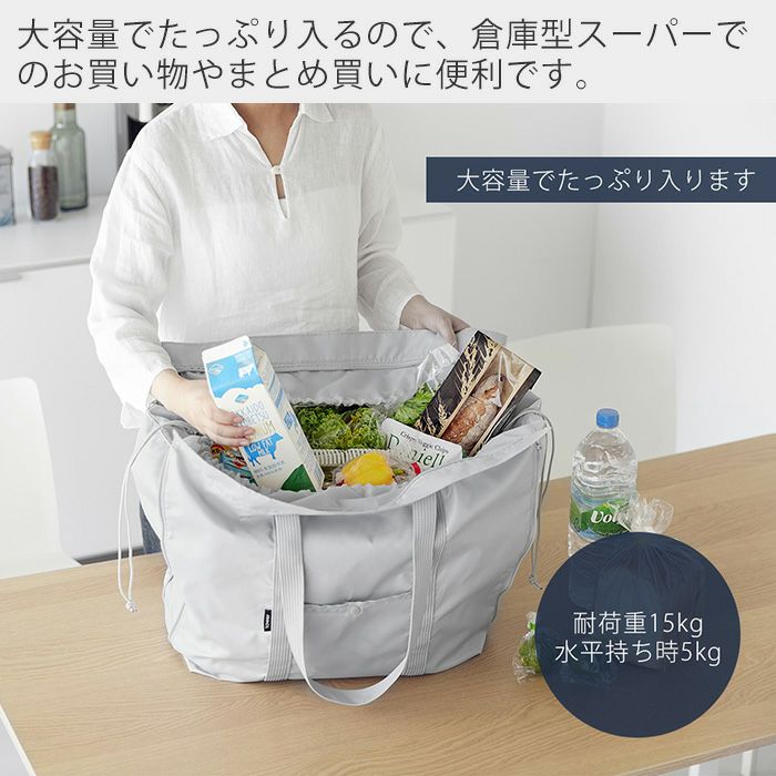 山崎実業 公式 洗える持ち帰り寿司・ピザが入るレジかごかばん タワー