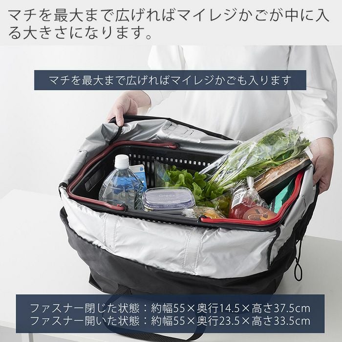 山崎実業 公式 洗える持ち帰り寿司・ピザが入るレジかごかばん タワー