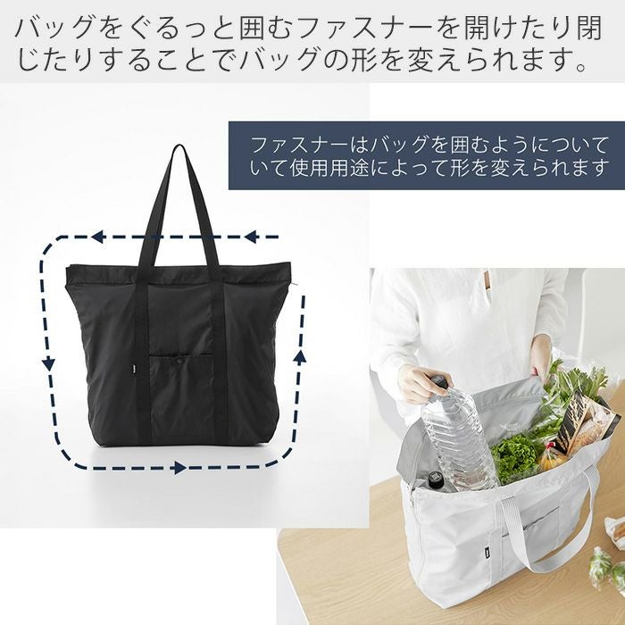 山崎実業 公式 洗える持ち帰り寿司・ピザが入るレジかごかばん タワー