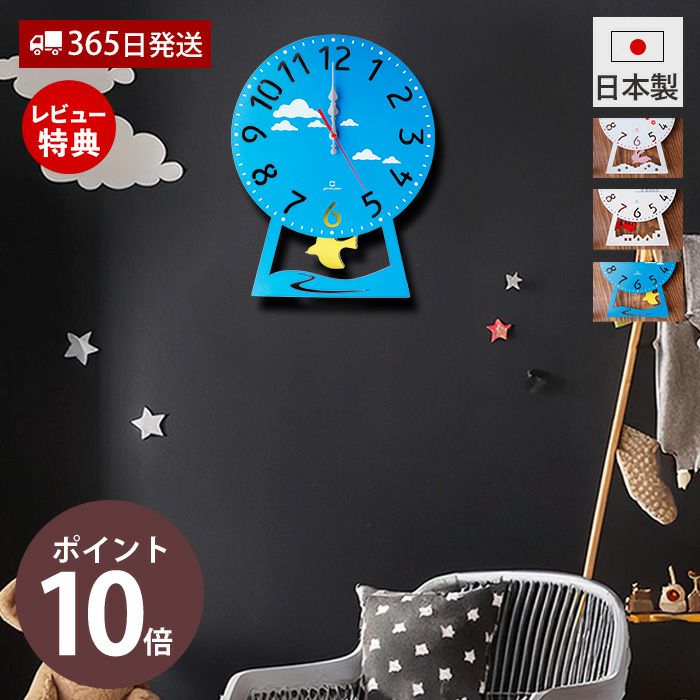 時計 Gakmaru Kurono Anniversary Calendrier 'Azuki' : アズキ