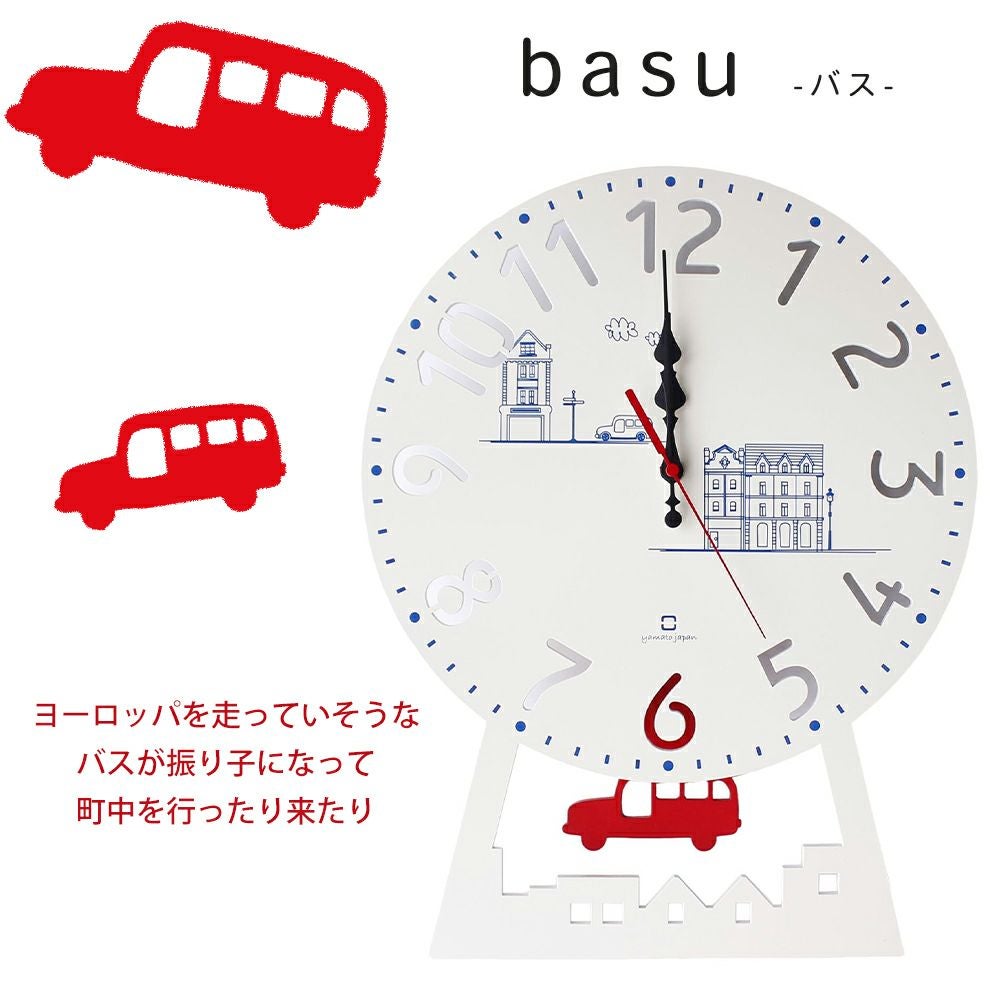ラブブ　モココ　掛け時計 ヤマト工芸 振り子時計 掛け時計 CHILD CLOCK（うさぎ、はと、バス