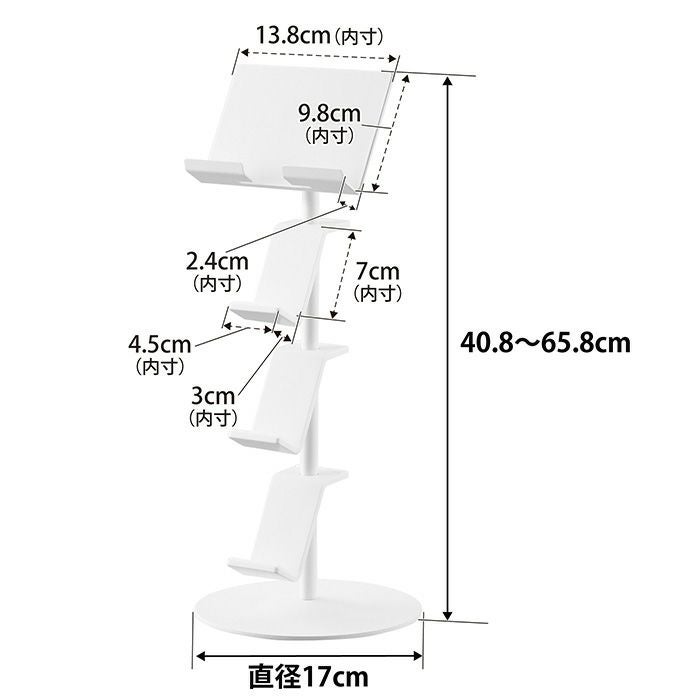 山崎実業 公式 高さと角度が調整できるゲーム機器＆タブレットスタンド