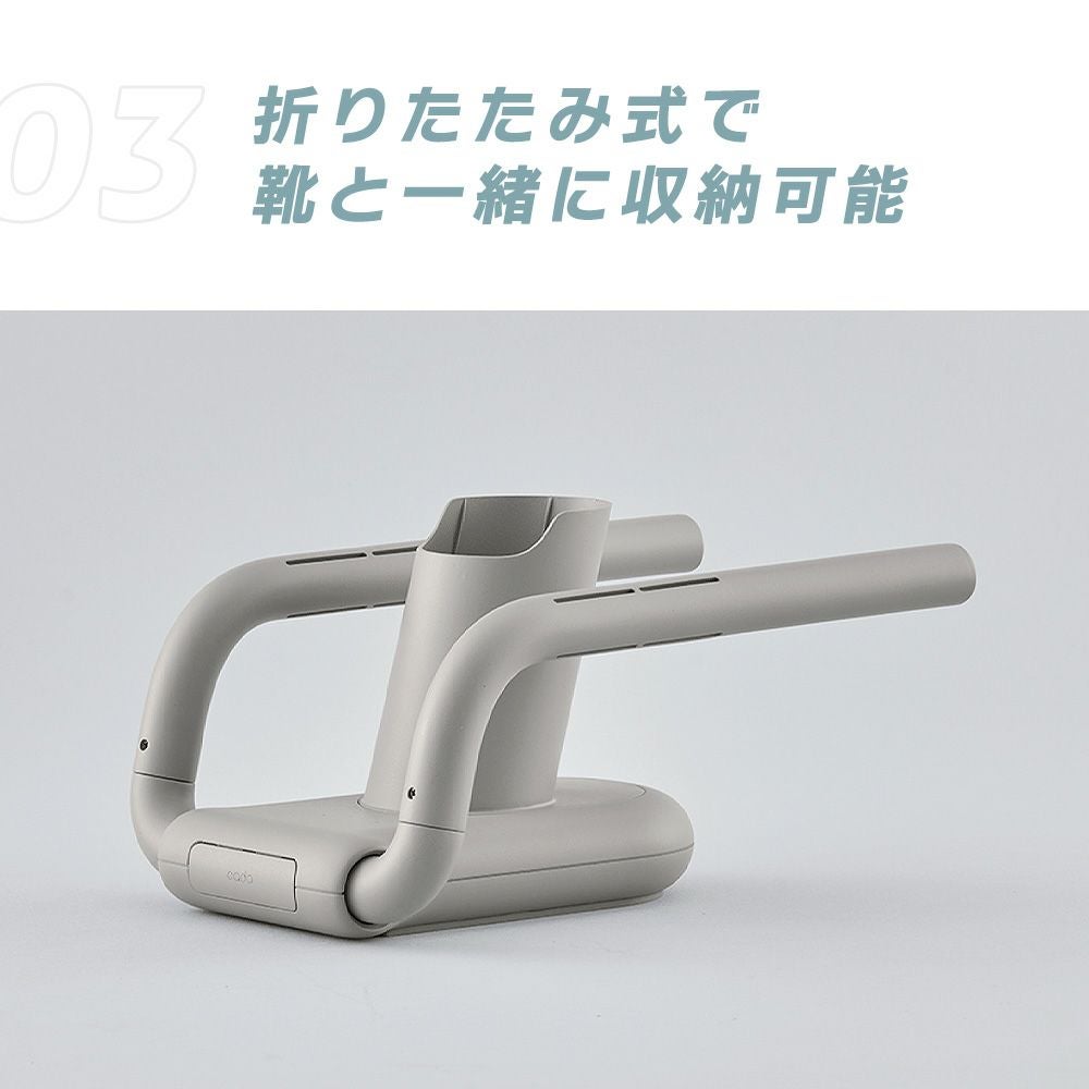 cado FOEHN 靴乾燥スタンド カドー FEN-ST01 フェーン cado FOEHN 靴乾燥スタンド カドー FEN-ST01 フェーン