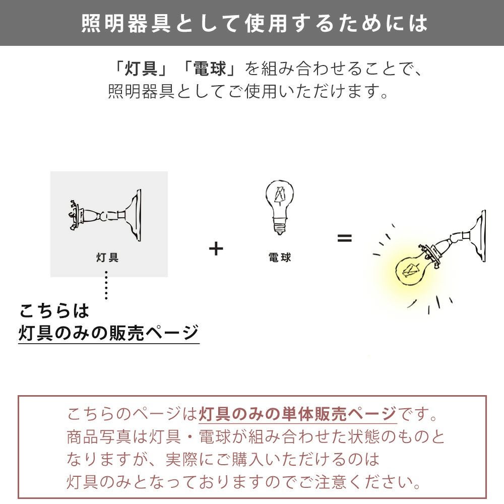 ブラケットライト ブラス E26 アクシス（AXCIS） | ヤマソロ公式